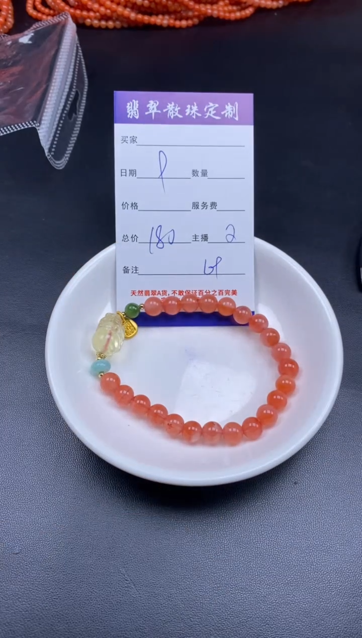颈饰未镶嵌南红玛瑙贞城散珠批发DIY编制