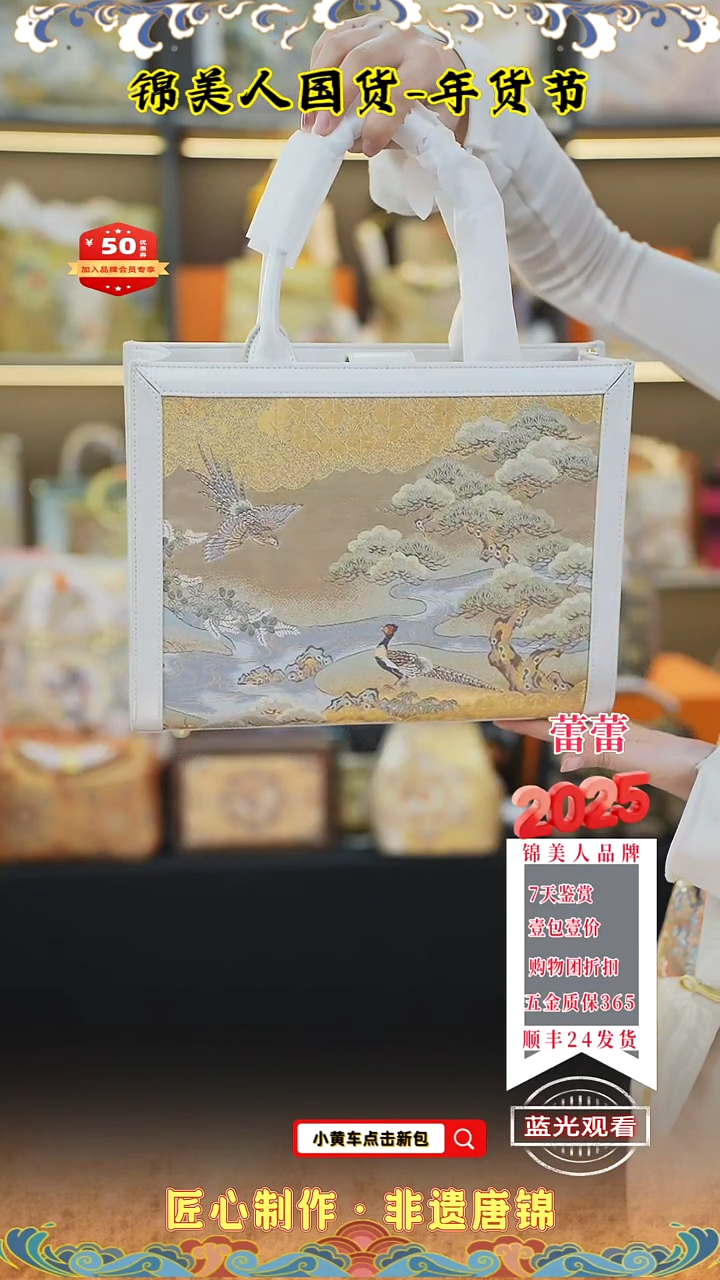 【闪购商品】织绣蕾蕾新年福利 白色横拖196