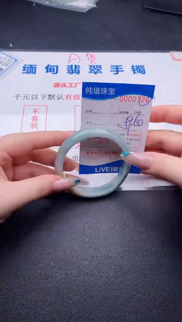 翡翠手镯未镶嵌拍哪个图片就是发哪个26