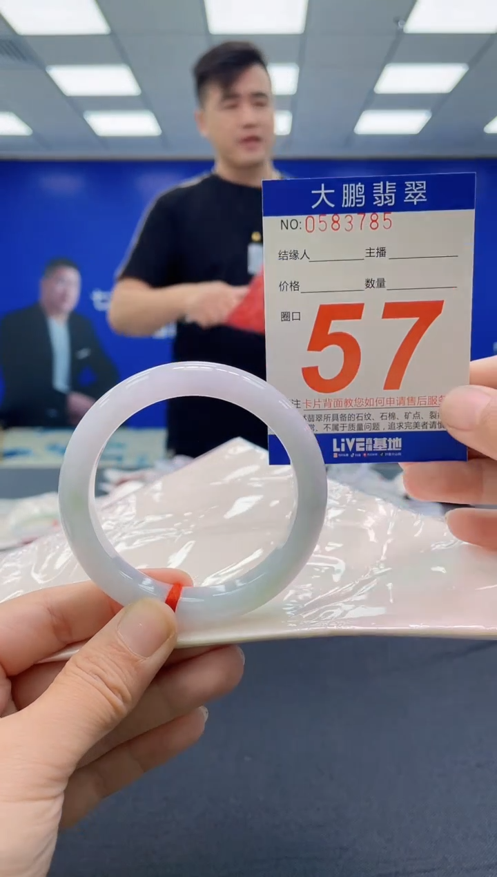 未镶嵌手镯翡翠AAAAAAAAAAAAAAAAAAAA