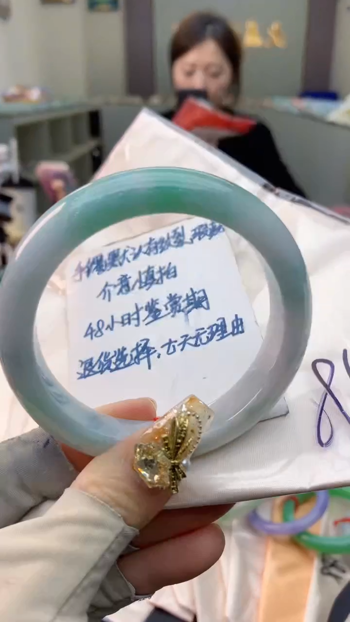 未镶嵌手镯翡翠0383277779