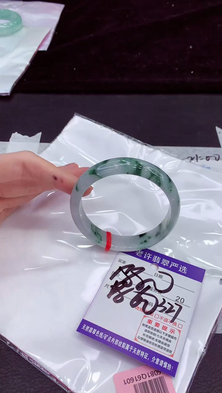 未镶嵌手镯翡翠111111111111