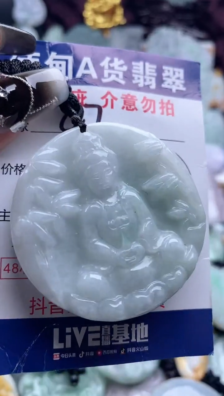 翡翠未镶嵌吊坠(不含链)1