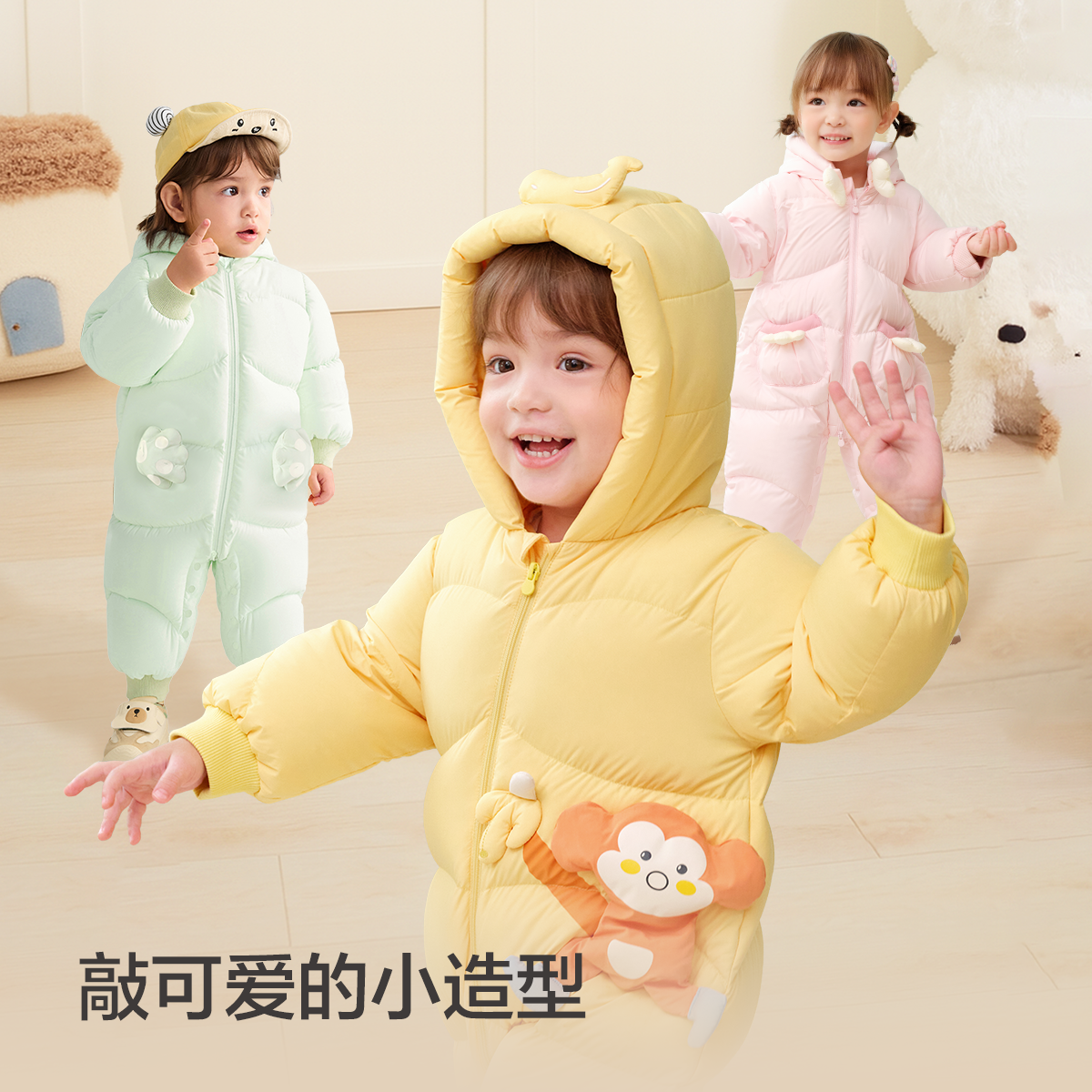 【balaOne】巴拉巴拉婴儿羽绒服连体衣2025宝宝冬装哈衣爬服保暖
