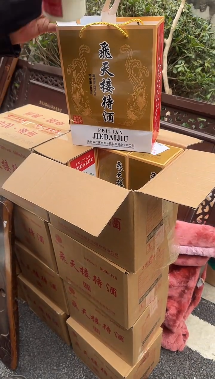 茶盏上*直播闪购改价链接