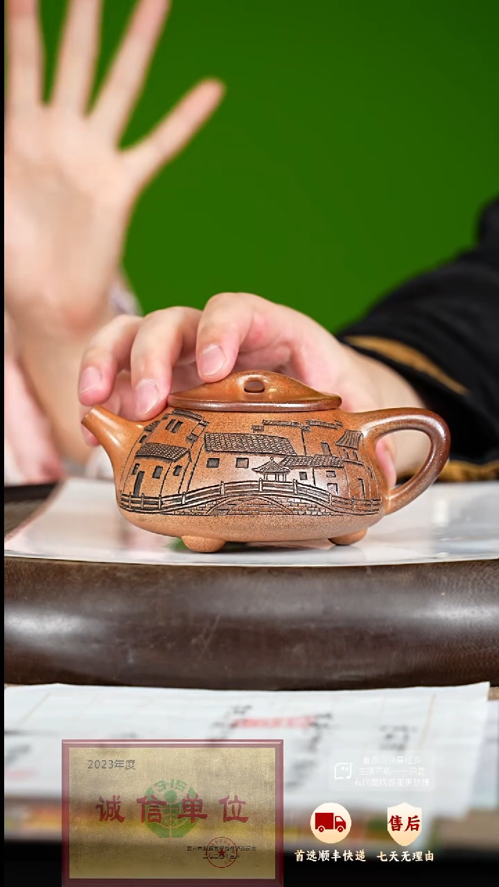【闪购商品】紫砂茶壶14 紫砂茶壶
