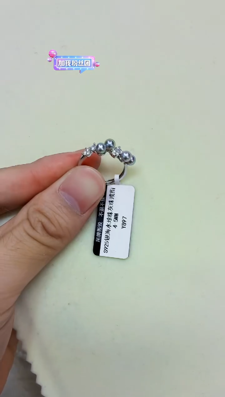 银S925镶嵌DA海水珍珠灰珠戒指4-5 y897