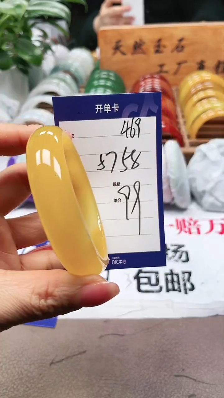 【闪购商品】玛瑙/玉髓手镯未镶嵌a469 5758多样性发货