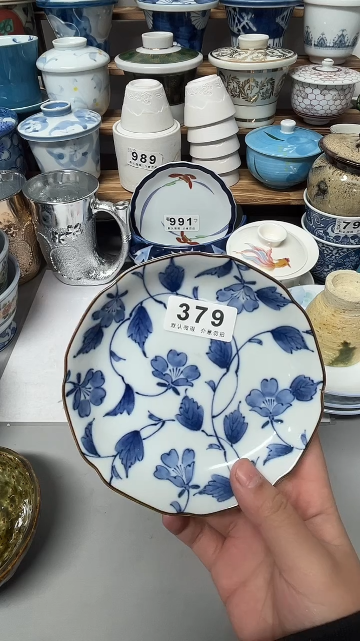 陶瓷瓷片默认微瑕温**湾陶瓷379