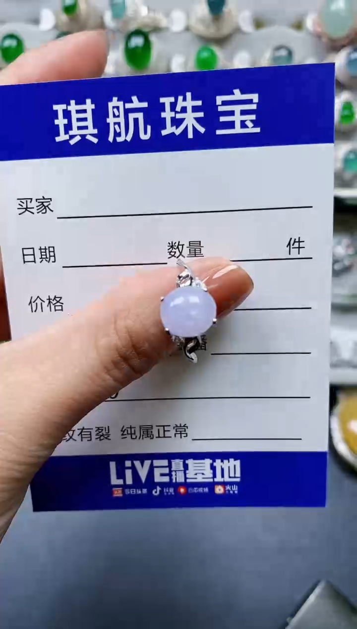 【闪购商品】翡翠戒指银S925镶嵌0100