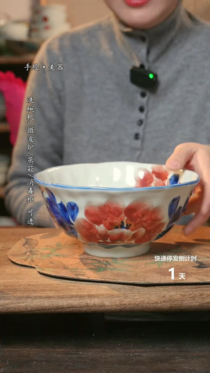 【闪购商品】碗福利1只  高温釉下彩手工手绘