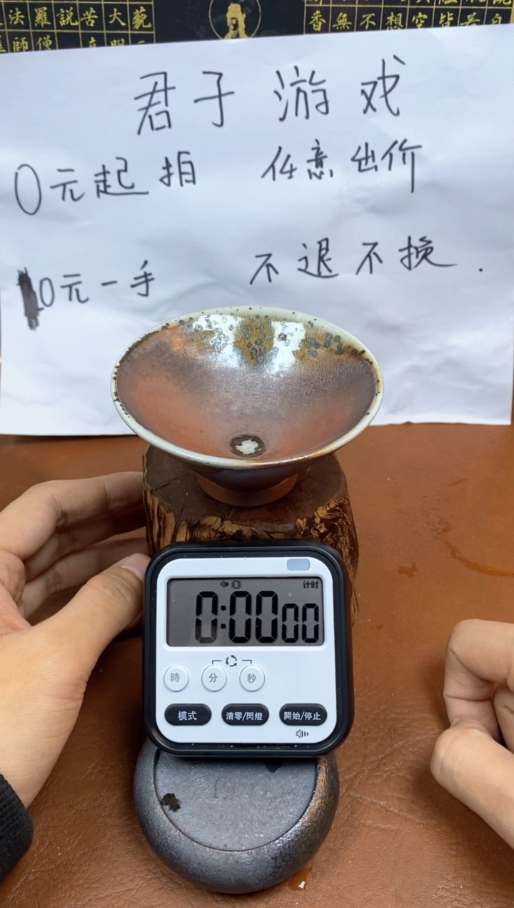 【闪购商品】观寂茶器柴烧专拍链接436