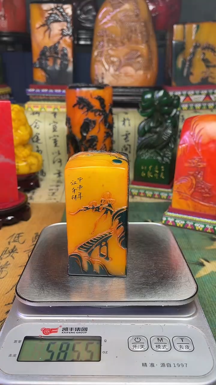寿山石其他寿山石纂刻石料111