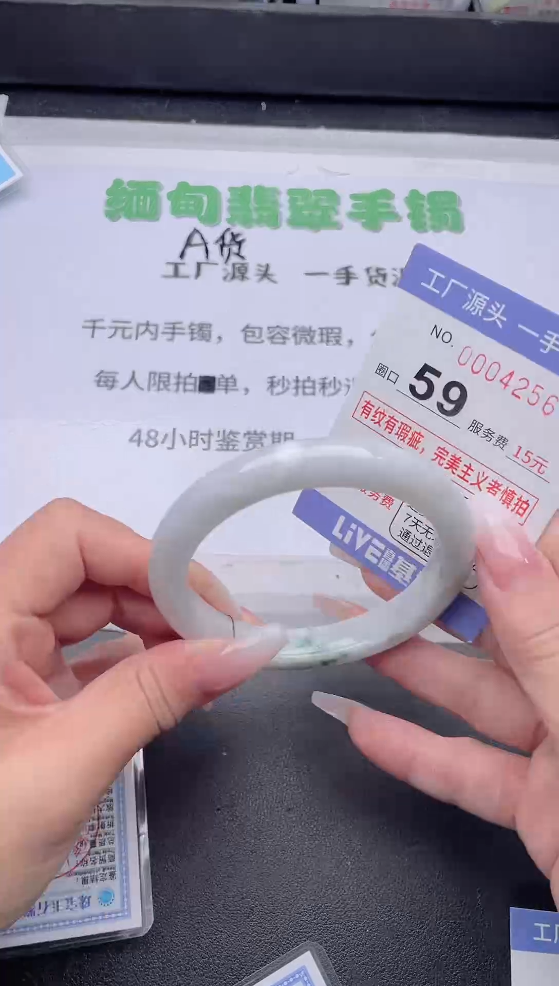 未镶嵌手镯翡翠翡翠手镯未镶嵌9