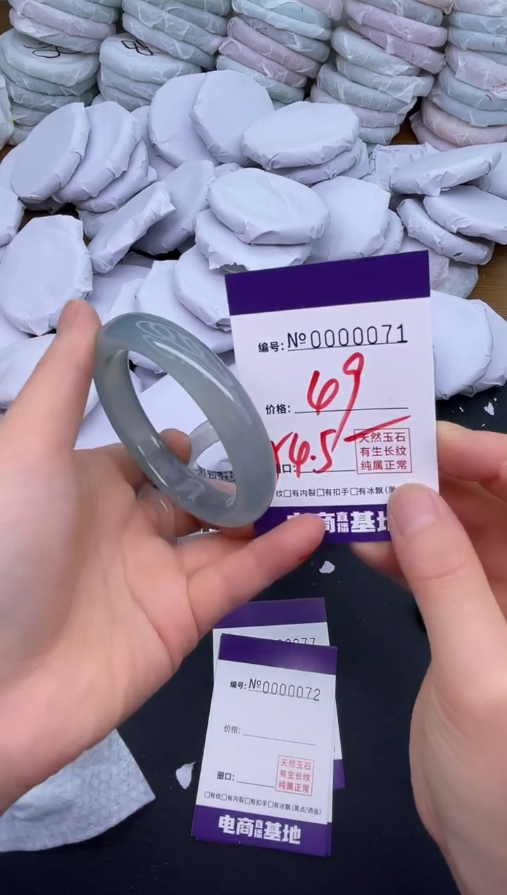 玛瑙/玉髓手镯未镶嵌71