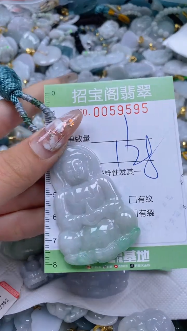 【闪购商品】翡翠颈饰未镶嵌闪购0059595