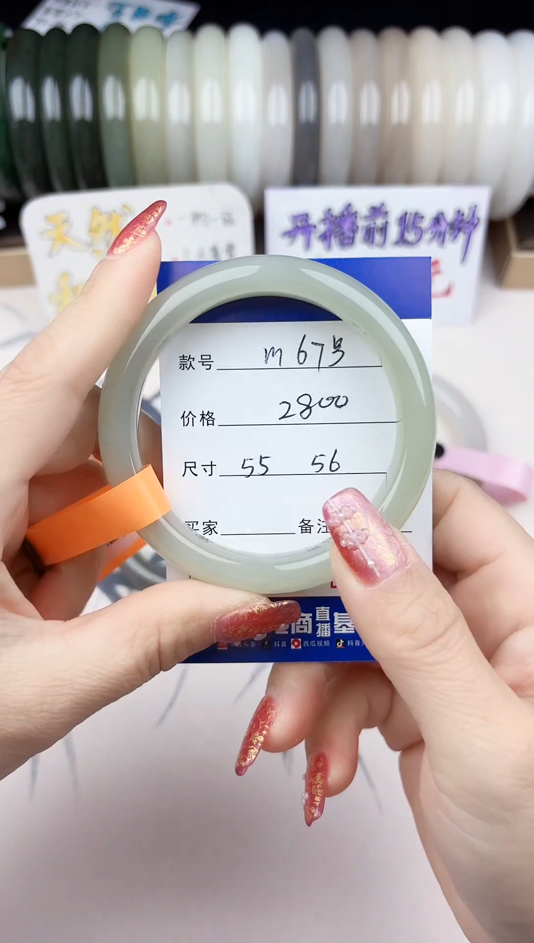 【闪购商品】和田玉手镯未镶嵌67