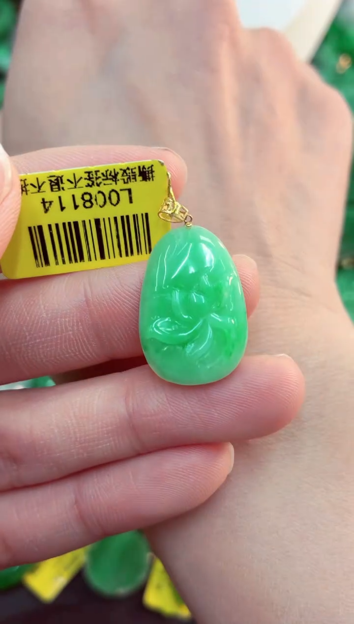 吊坠(不含链)18K金镶嵌翡翠天然缅甸翡翠A货