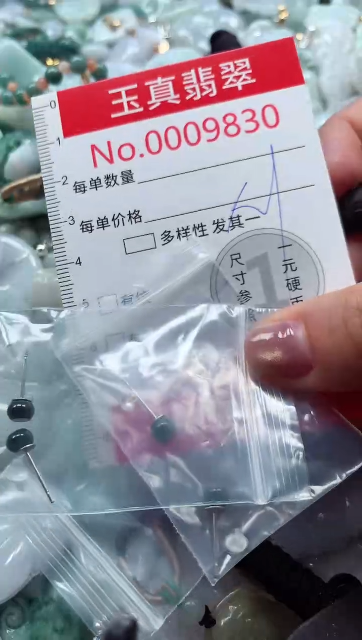 吊坠(不含链)未镶嵌翡翠9830