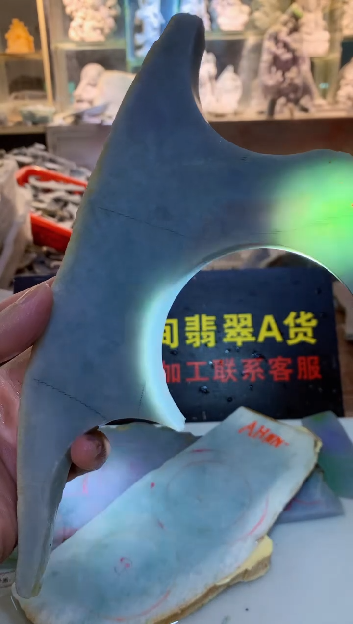 裸石翡翠0朗0翡翠珠宝281