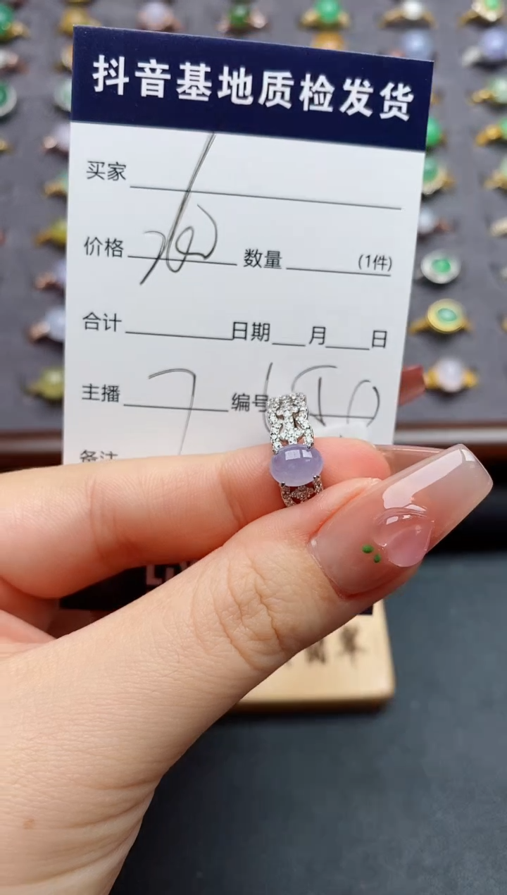 银S925镶嵌戒指翡翠.