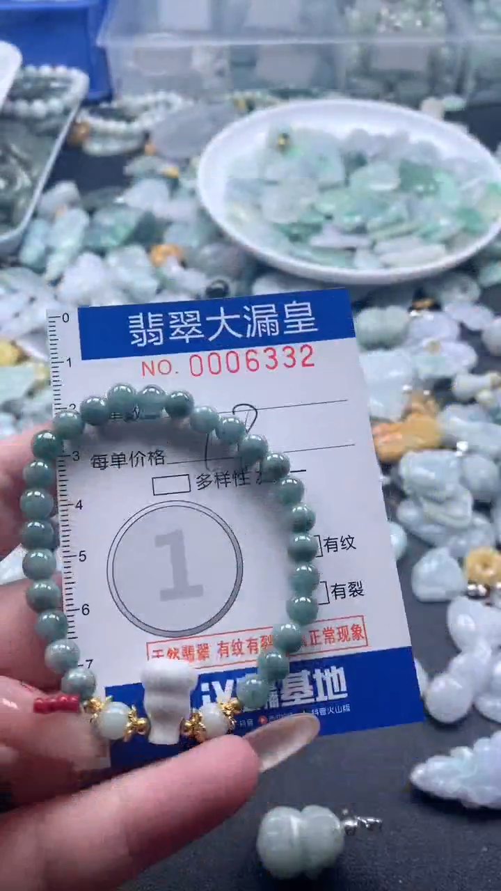 【闪购商品】翡翠吊坠(不含链)未镶嵌6332