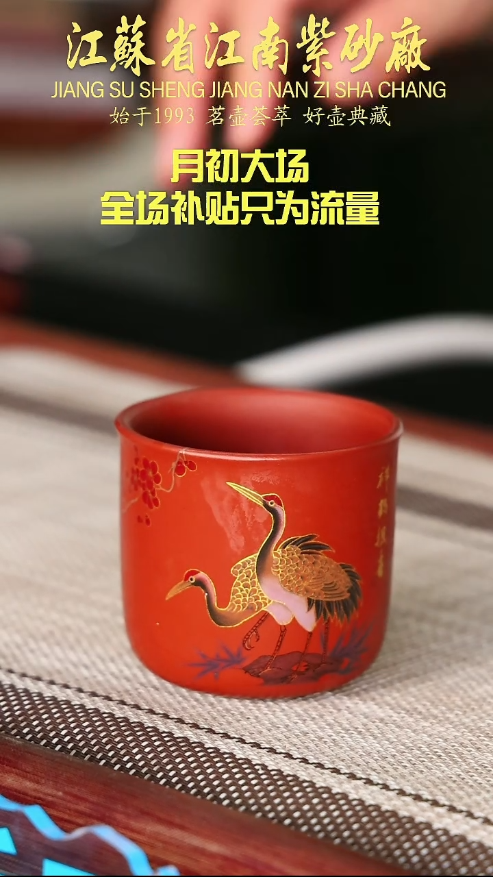 茶壶紫砂江苏省江南紫砂厂