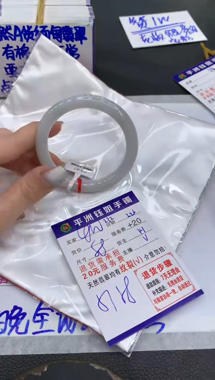 【闪购商品】翡翠手镯未镶嵌111111111