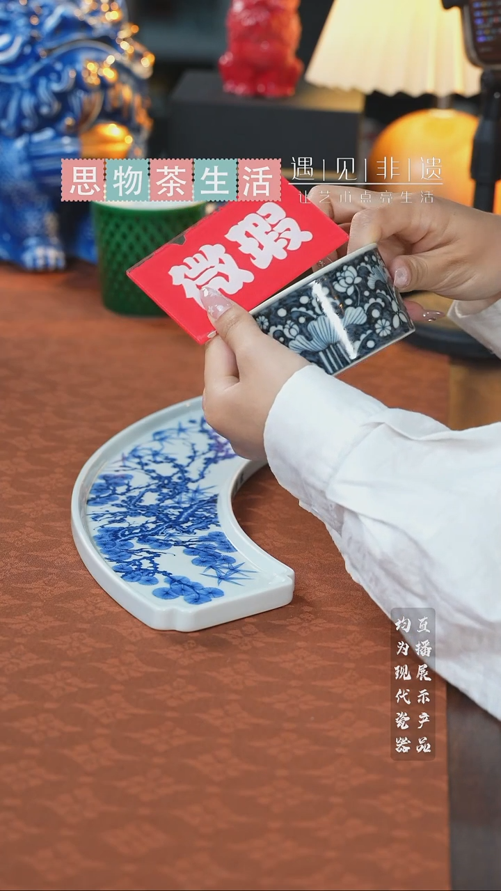 三方器合一路连科直口杯