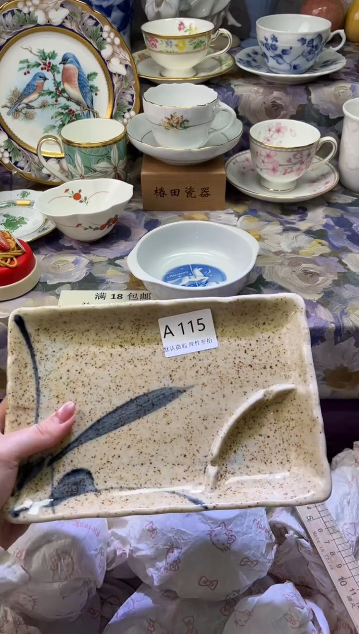 瓷片@***柒瓷片瓷片          A 115