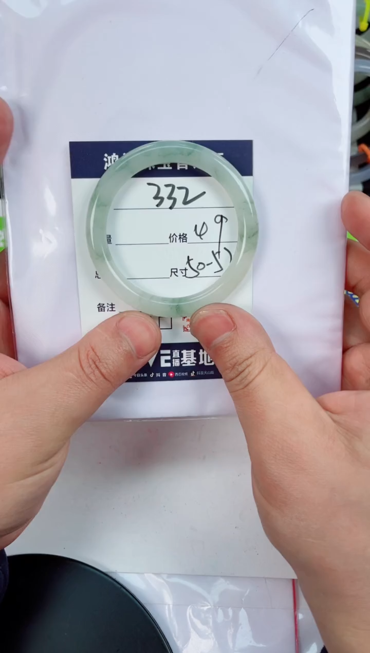 【闪购商品】石英质玉手镯未镶嵌332