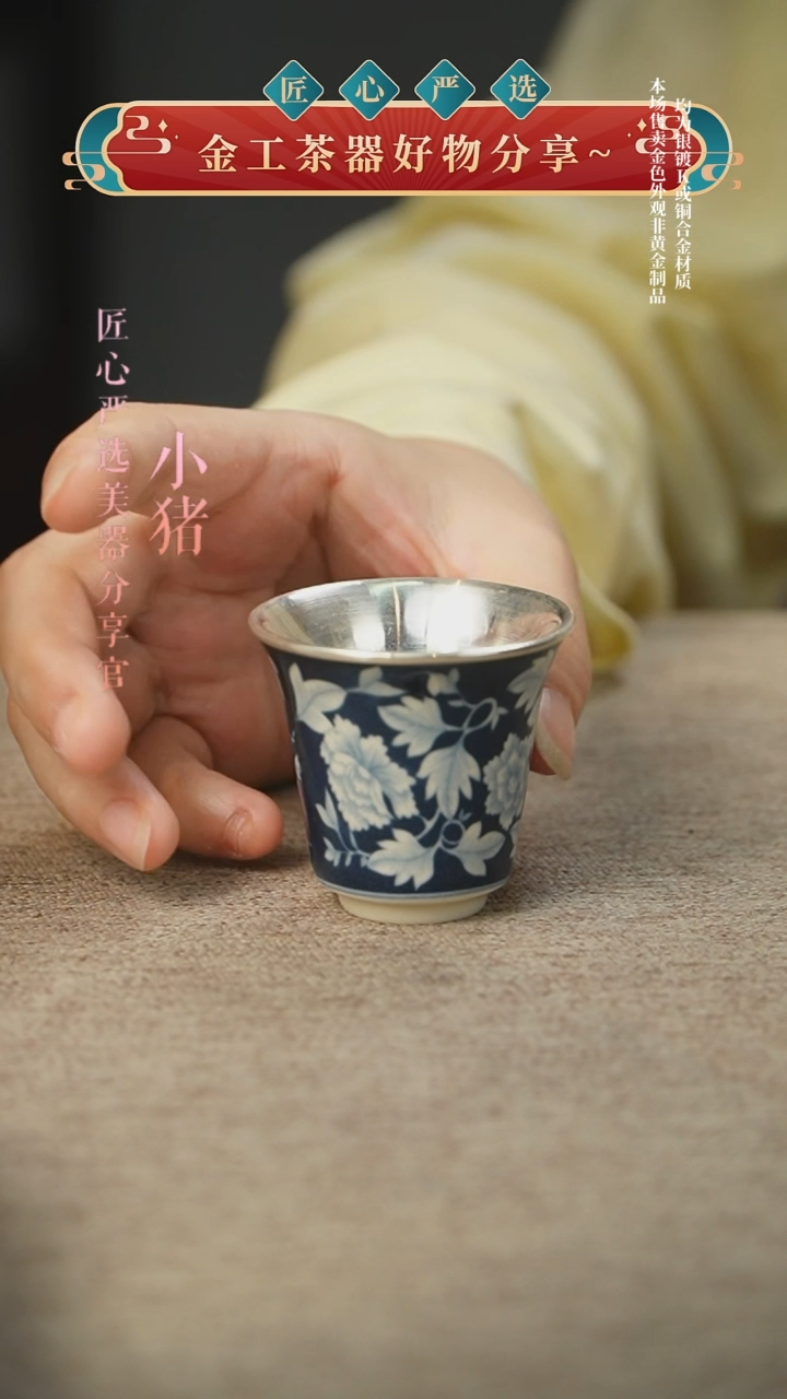 杯                         