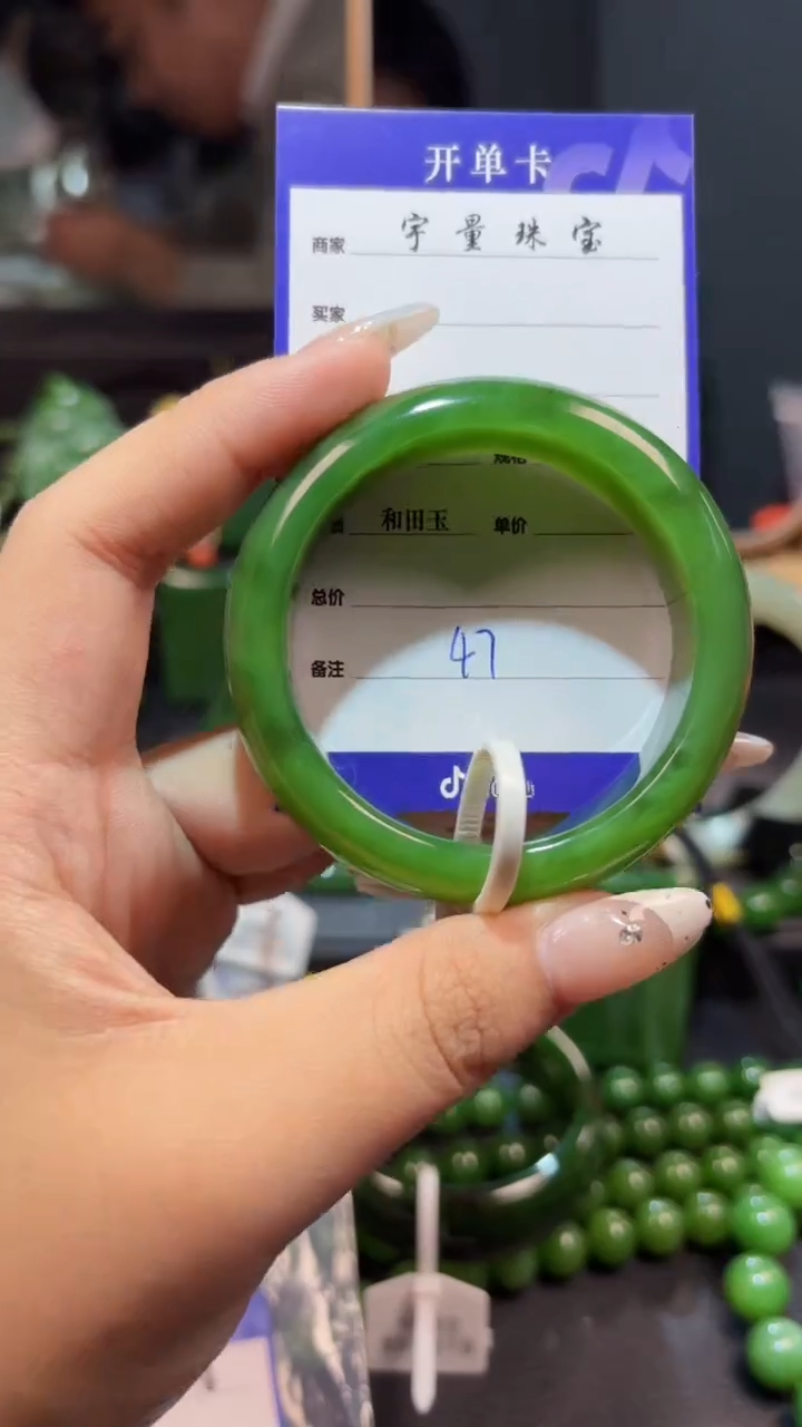 【闪购商品】和田玉（碧玉）手镯未镶嵌1