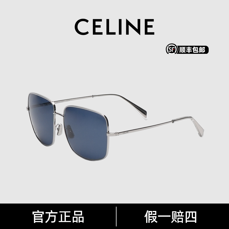 Celine/思琳潮款百搭欧若假日风时尚大框字母思琳太阳镜CL-40284U