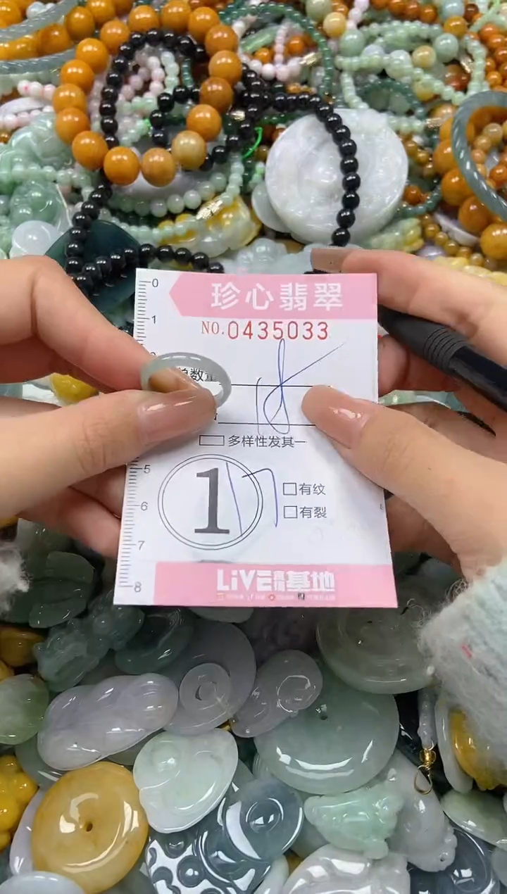 颈饰未镶嵌翡翠闪购0435033