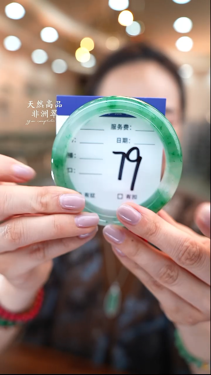 未镶嵌手镯石英质玉79