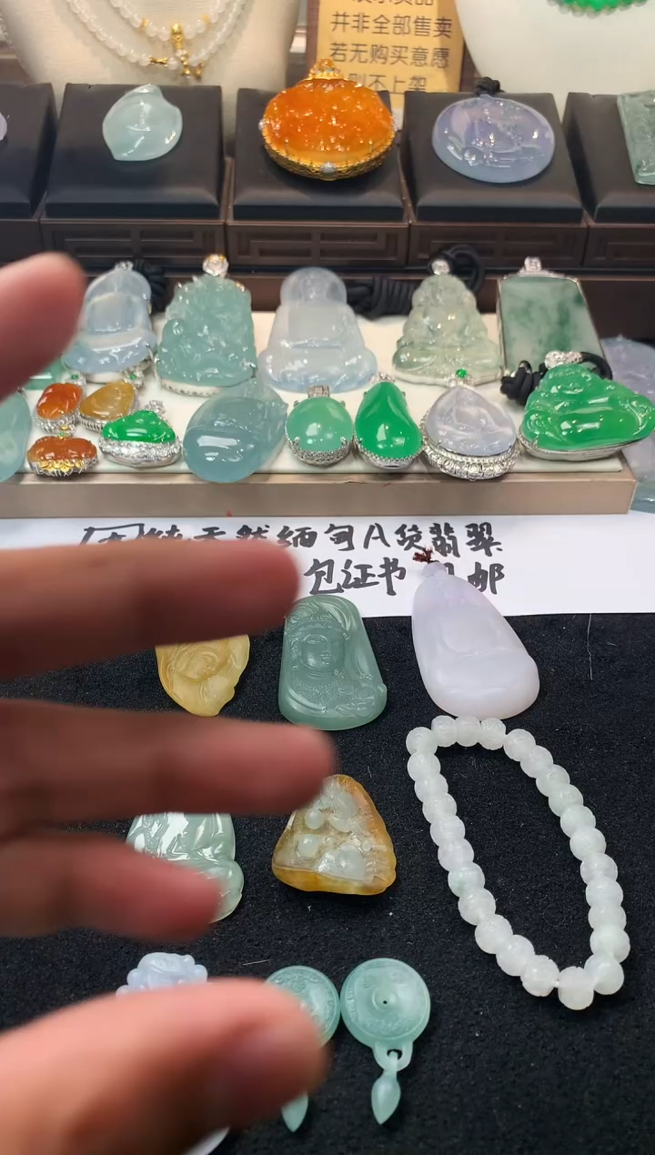 未镶嵌定制翡翠浪* 5036毛货不退不换