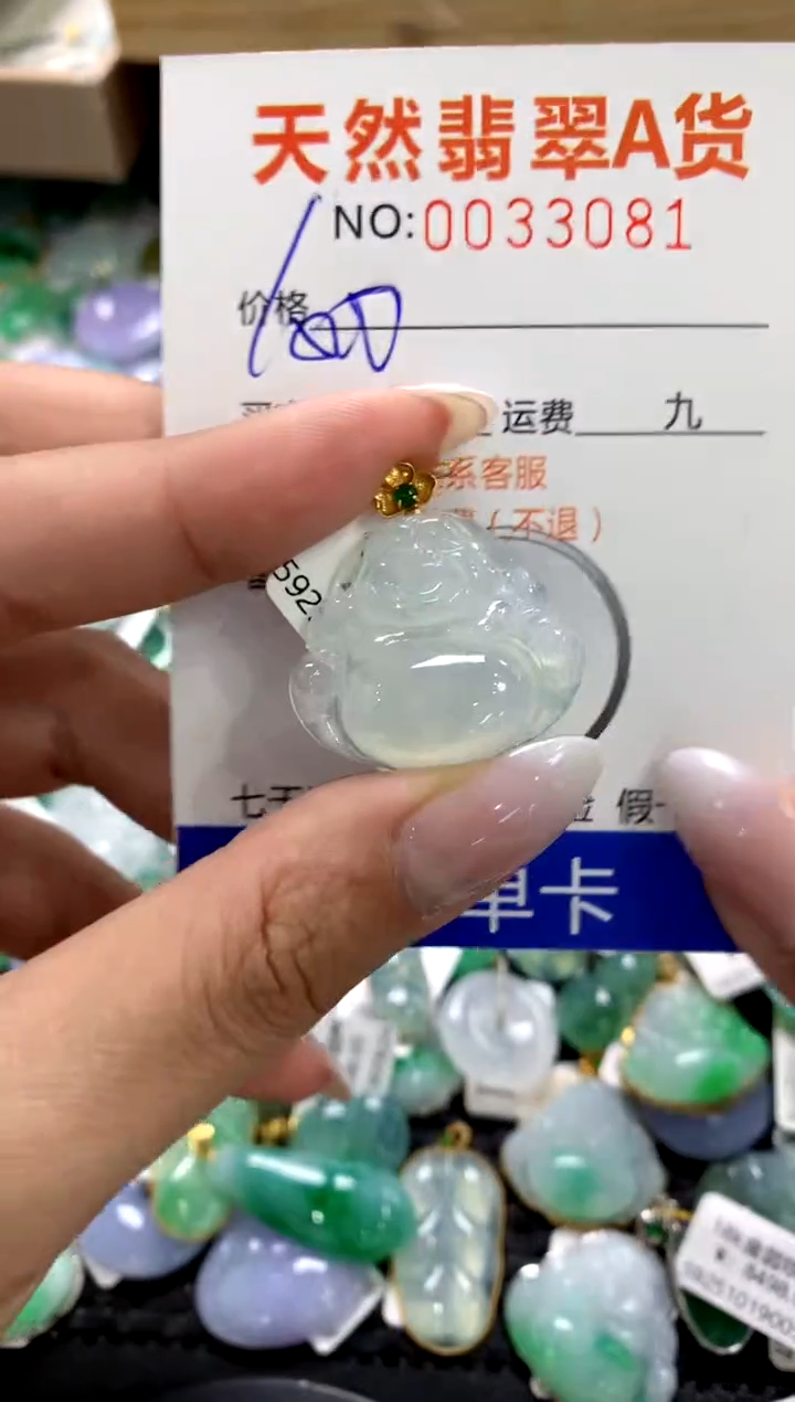 颈饰18K金镶嵌翡翠1111111111111111