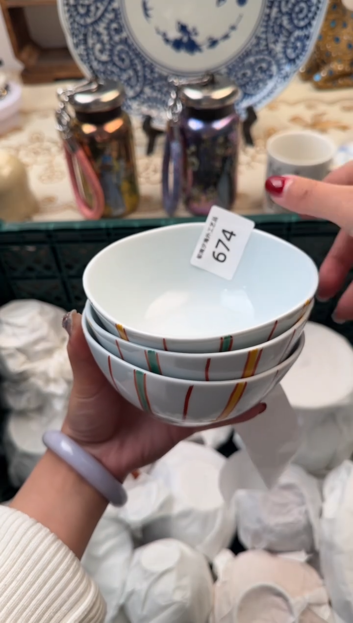 【闪购商品】瓷片A           674