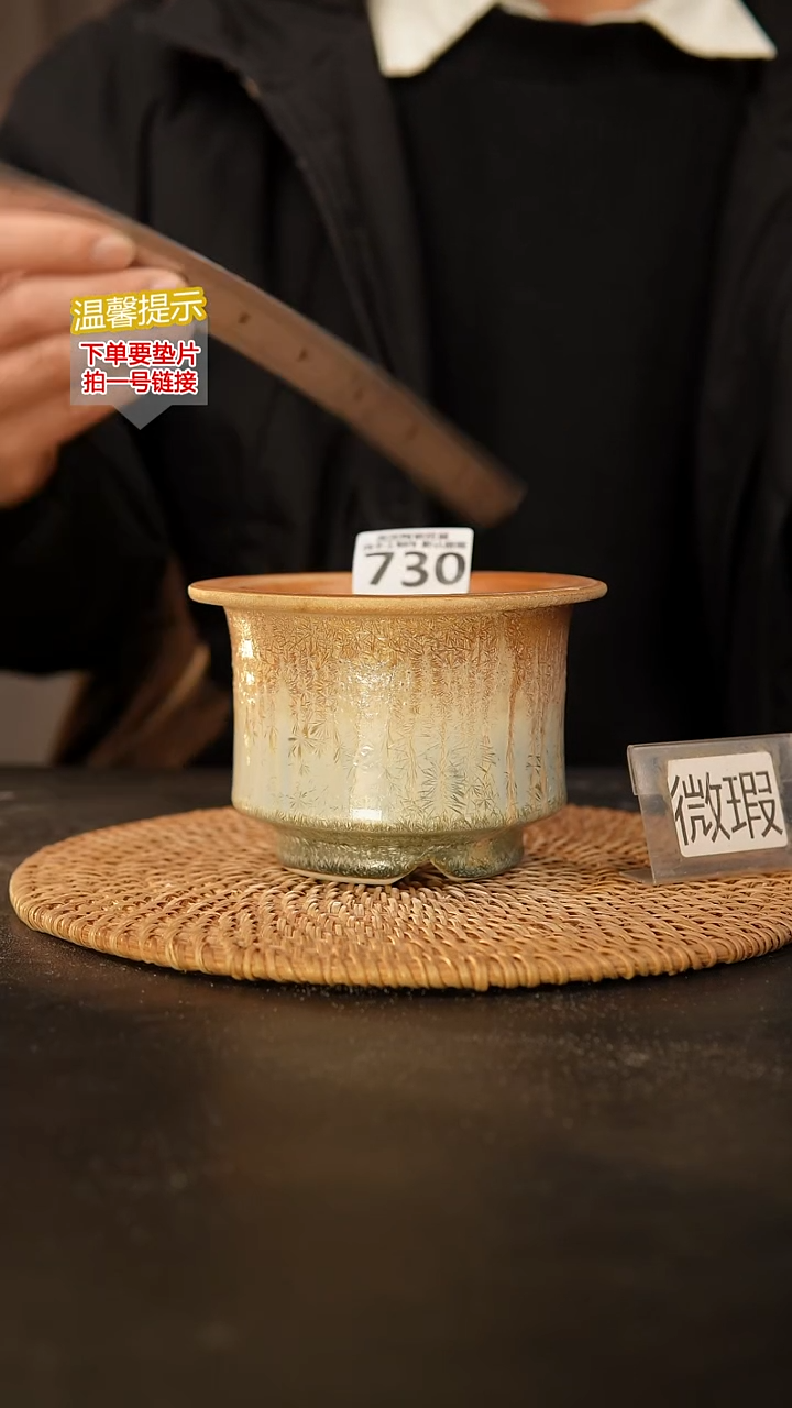 瓷片730 内口径约10  外高约9