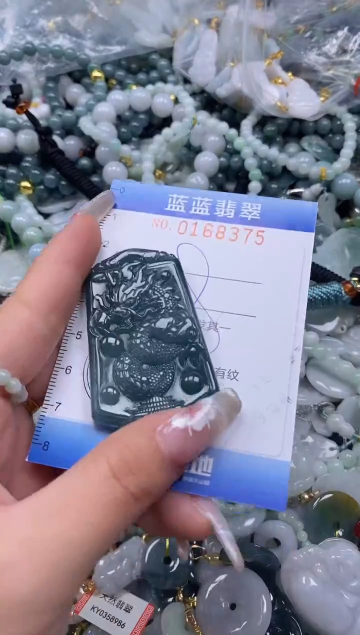 【闪购商品】翡翠颈饰未镶嵌闪购0168375