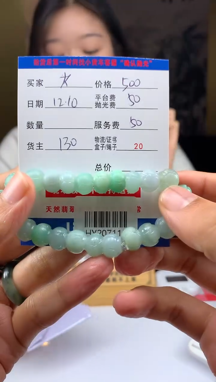 未镶嵌定制翡翠火**湖HY207115