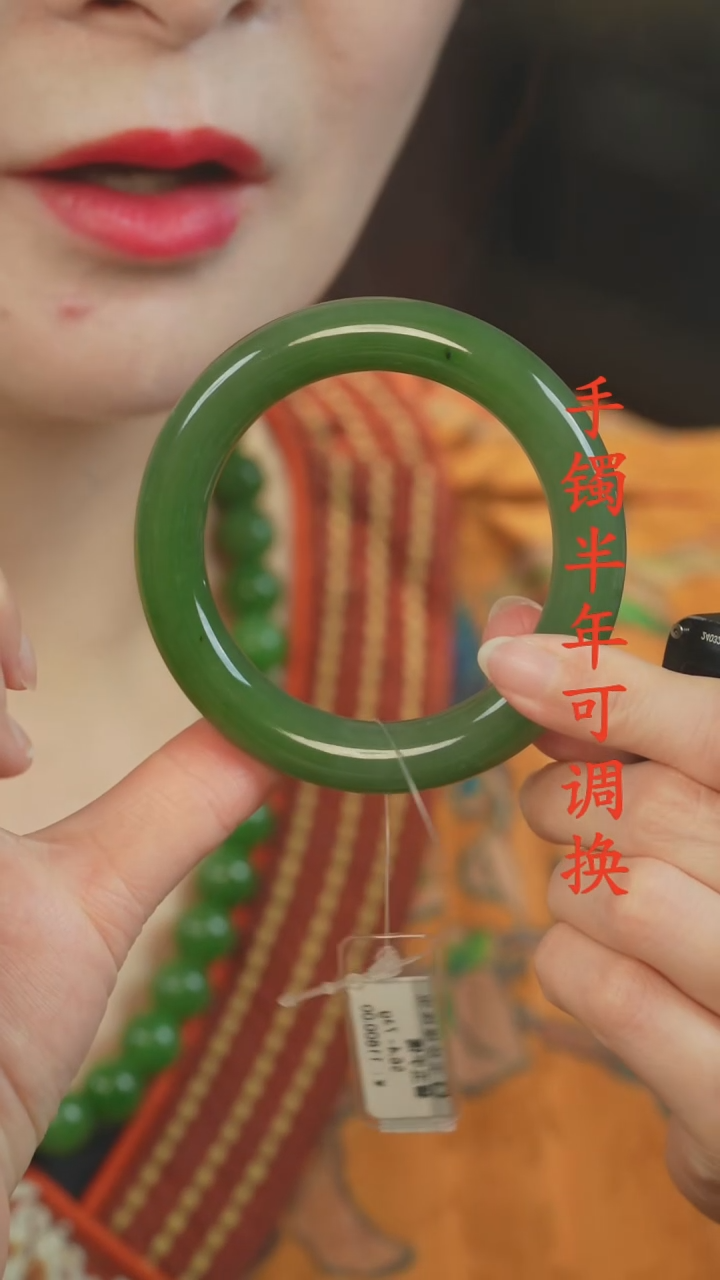 未镶嵌手镯和田玉（碧玉）老料胖圆56