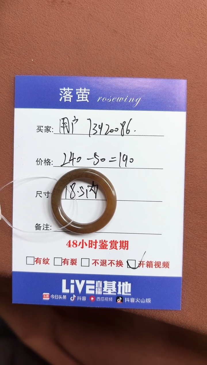 未镶嵌戒指和田玉用****61