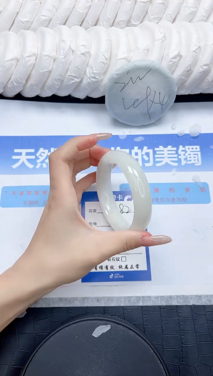 和田玉手镯未镶嵌282-60