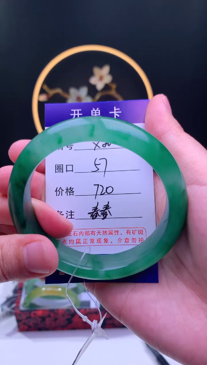 【闪购商品】石英质玉手镯未镶嵌【汐月珠宝】-序号20