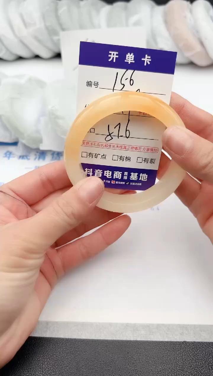 【闪购商品】石英质玉手镯未镶嵌z156-H 57.6