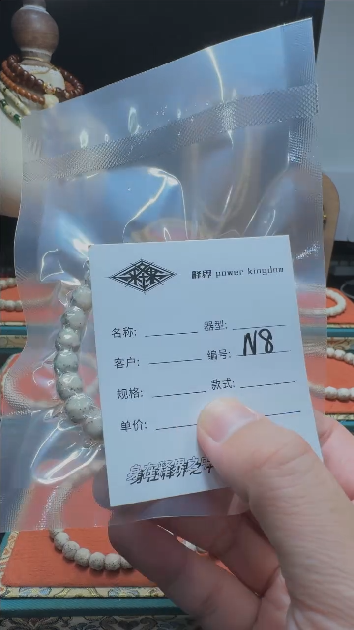 【闪购商品】星月菩提手串星月菩提纯手工无相9改N8