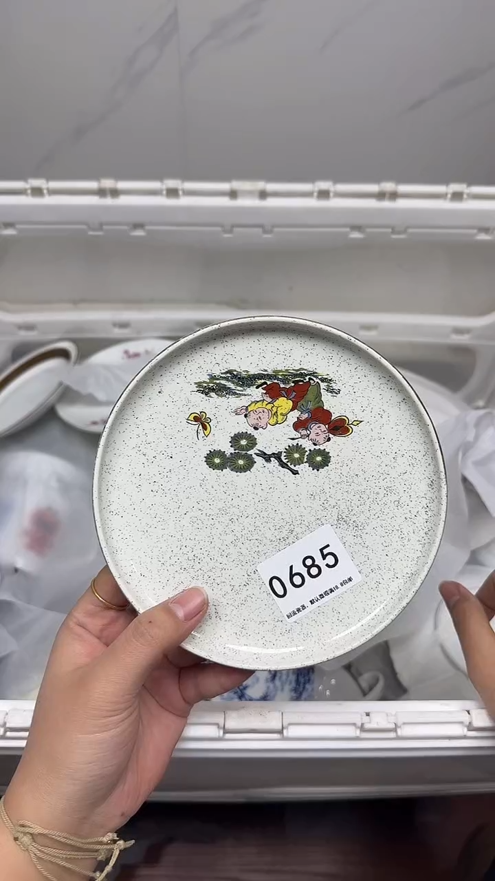 【闪购商品】685回流瓷器，默认微瑕18.8包邮