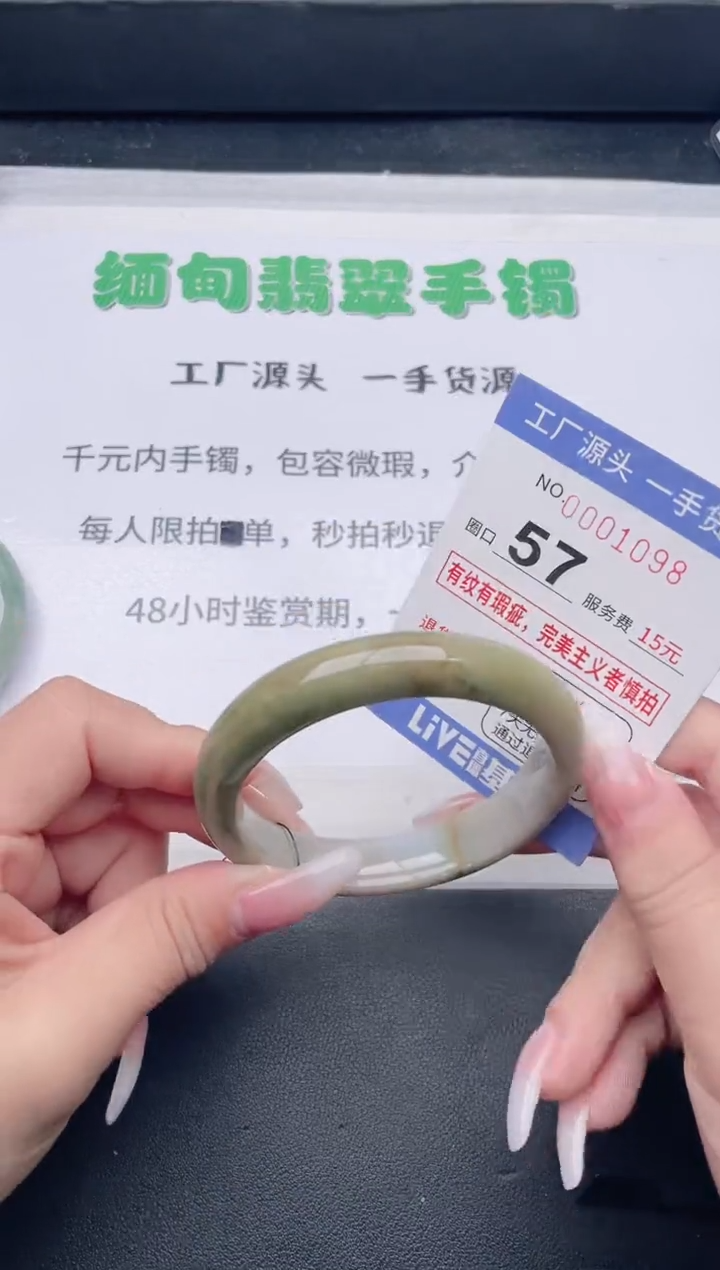 未镶嵌手镯翡翠翡翠手镯未镶嵌